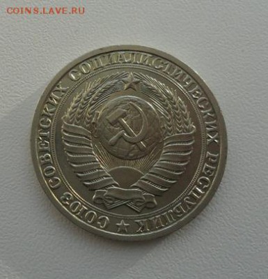 1 руб 1988г. Годовик. - crop_191970676_zIJ8