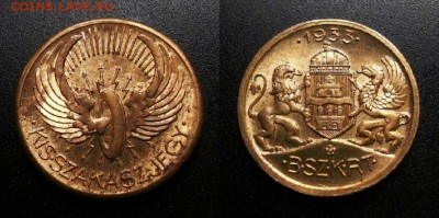 МОНЕТЫ МИРА 01-19 - Жетон (Венгрия) (трамвайный) (1933)