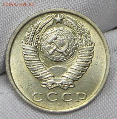 15 копеек 1962 год.  штемп. блеск  - 24.01.19 в 22.00 - советы планшет 2 010