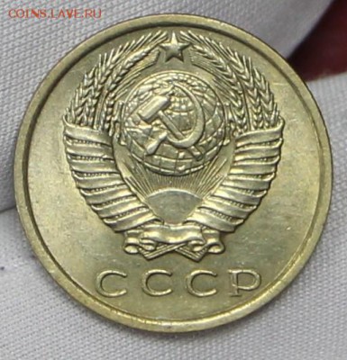 15 копеек 1961 год. штемп. блеск  - 24.01.19 в 22.00 - советы планшет 2 020
