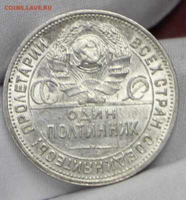 Полтинник 1924 год. ПЛ. штемп. блеск. №2 - 24.01.19 в 22.00 - советы планшет 2 022