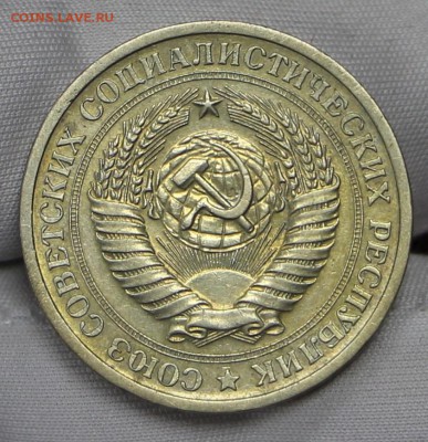 1 рубль 1968 год - 24.01.19 в 22.00 - советы планшет 2 025