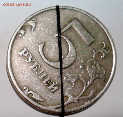 5 рублей 1997 г СПМД - поворот 45 градусов до 27.01 в 22 - DSCN3218.JPG