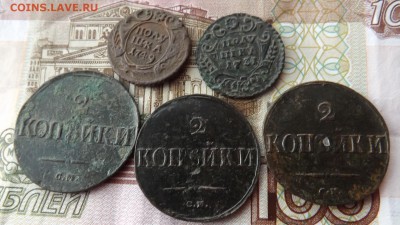 Монеты Империи - 5 штук.до 23.01.19.22.00 - imageBAX1NJ3U