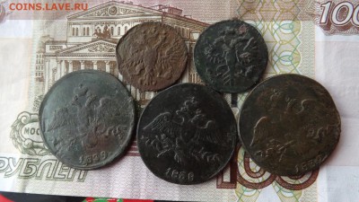 Монеты Империи - 5 штук.до 23.01.19.22.00 - imageMMIF17VK