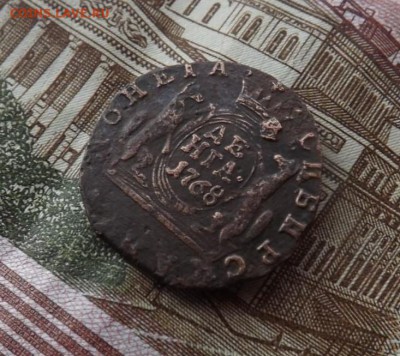 деньга сибирская 1768 года.до 23.01.19 22.00 - imageDQK5D1A6