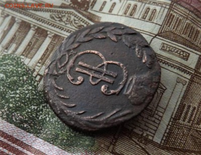 деньга сибирская 1768 года.до 23.01.19 22.00 - imageKX18RW0K
