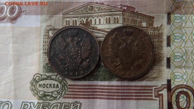 1 копейка А1 - 2 шт.км.до 23.01.19.22.00 - imageSEXSHVHT