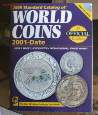 Каталог Краузе 2001 до 26.01.19г. до 22.00ч. - кр1