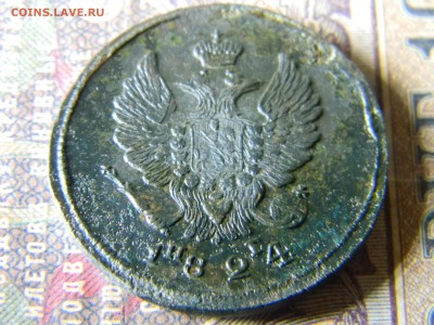 2 копейки 1824 ем пг  до  23.01 в 21.30 по Москве - Изображение 5740