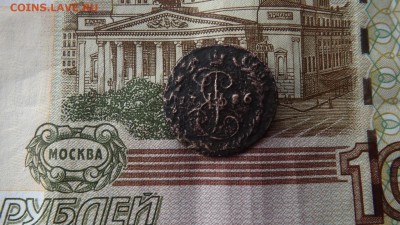 Деньга - конь 1786 нод.км.до 23.01.19 22.00 - imageHQMAXN87