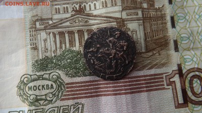 Деньга - конь 1786 нод.км.до 23.01.19 22.00 - imageA8128DOU