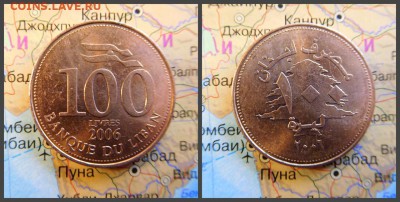 Ливан 100 ливров, 2006 - 1