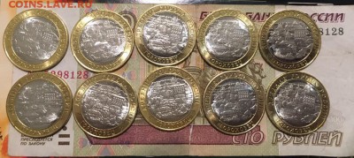 10 рублей Гороховец 20 штук с номинала 25.01.2019 22:00 - Гороховец