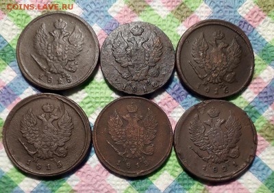6 монет по 2 коп - 1812 - 1821 г до 26.01.2019 в 22 Мск - 20190121_122546 а