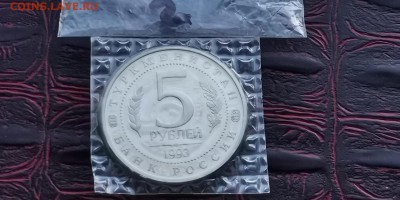 Мерв пруф в запайке. До 27.01. N2 - IMG_20190121_191620