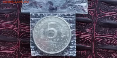 Мерв пруф в запайке. До 27.01. N2 - IMG_20190121_191619