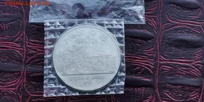 Мерв пруф в запайке. До 27.01. N2 - IMG_20190121_191617