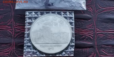 Мерв пруф в запайке. До 27.01. N2 - IMG_20190121_191616