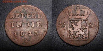 МОНЕТЫ МИРА 01-19 - Нидерландская Индия – 0,5 стивера (1823)