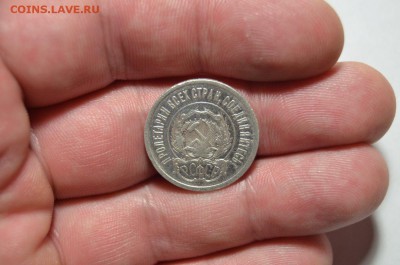 Серебро советов(15,20к.)  с рубля   до 23.01 в 22.30 - DSC_0483 (1)