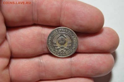 Серебро советов(15,20к.)  с рубля   до 23.01 в 22.30 - DSC_0479 (1)