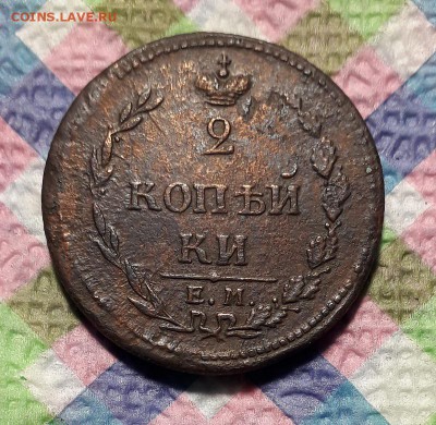 НМ  до 26.01.2019 в 22 Мск - 20190121_122835 а