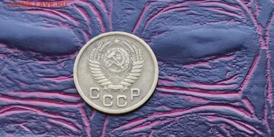 1 копейка 1952 года. До 27.01 - IMG_20190121_191603