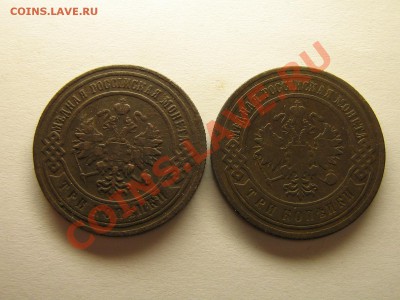5 копеек 1878 год До 10.06. 11. 21.00.мск. - Изображение 089