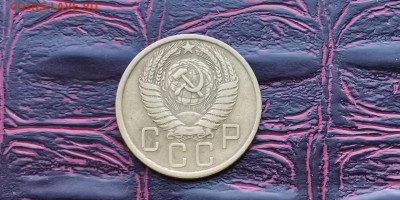 5 копеек 1956 год. До 27.01 - IMG_20190121_191534