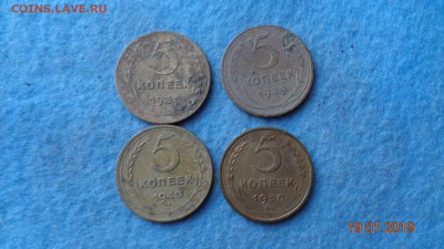 5 копеек 1938.39.43.50гг на чистку до 23.01.19г. - 38.39.43.50 (1).JPG