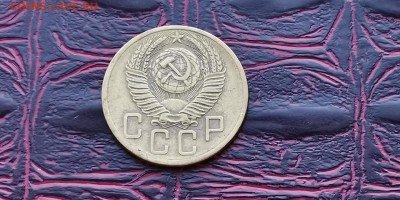 5 копеек 1953 год. До 27.01 - IMG_20190121_191545