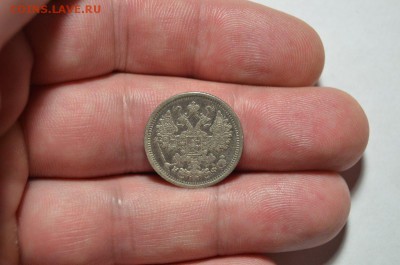 Серебро империи(10,15,20к.) с рубля до 23.01 в 22.30 - DSC_0487.JPG