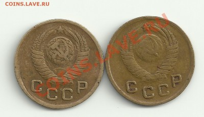 1 копейка 1949 - Изображение 2095