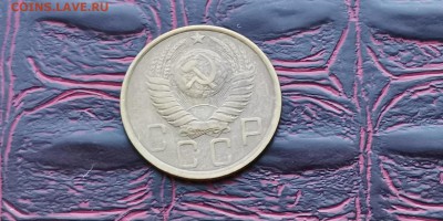 5 копеек 1949год. До 27.01 - IMG_20190121_191548