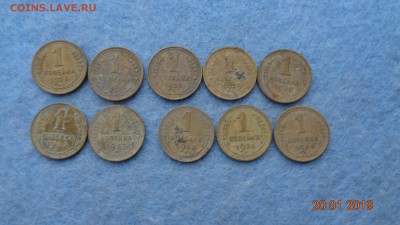 Копейки 1926-36гг на чистку до 23.01.19г. - 1к (1).JPG