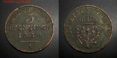 МОНЕТЫ МИРА 01-19 - Германия (Пруссия) – 3 пфеннига (1859 А) №1