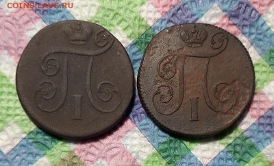 2 монеты по 1 копейке ЕМ 1800 и 1801 до 26.01.2019 в 22 Мск - 20190121_123549 а