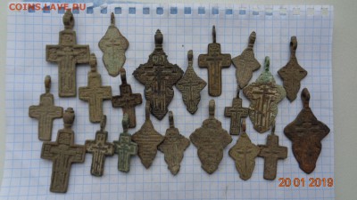 Крестики нательные копанина 21шт. до 23.01.19г. - 21кр (1).JPG
