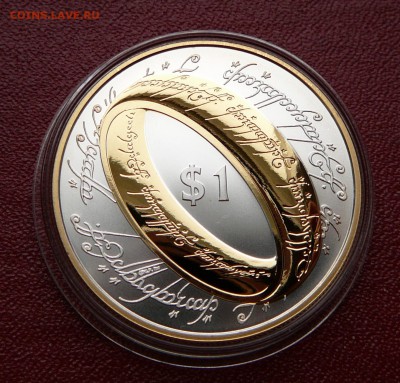 1$ Новозел позол Лорд Кольца в кор с 2700 до 24ян 22-10(чт) - 103 (2).JPG