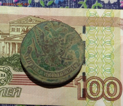 5копеек 1776г. до 27.01 в 22-00. - IMG_20190111_122403