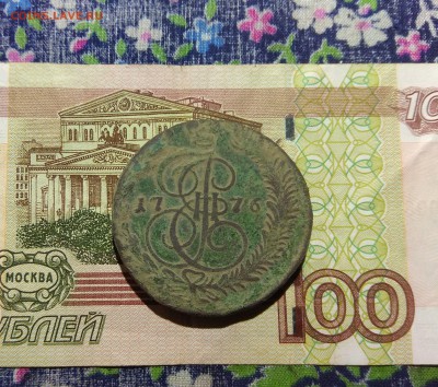 5копеек 1776г. до 27.01 в 22-00. - IMG_20190111_122353