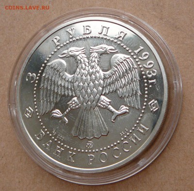3 рубля балет`93 с 1580 до 24 янв 22-10 (чт) - 10 (3).JPG