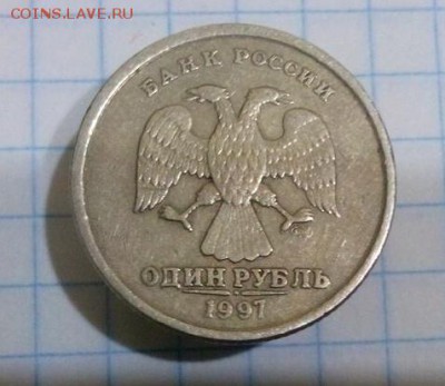 1 рубль 1997г.1998г.широкий кант ? - IMG_20190121_210821.JPG