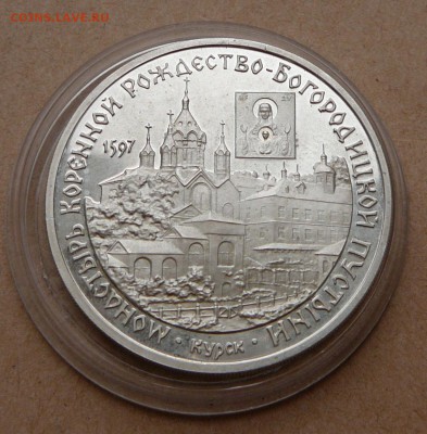 3р Монастырь Коренной Рождество-Богородицкой пустыни до 24я - 11 (2).JPG