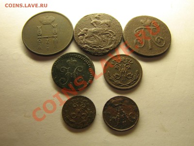 Лот царской меди. 7 монет. До 09.06.11. 22.00.мск. - Изображение 117
