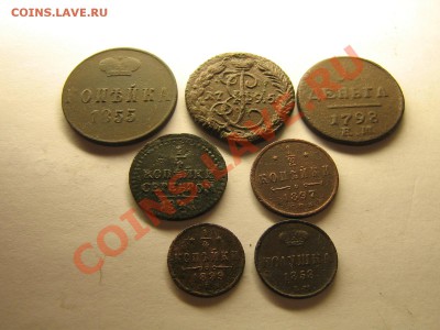 Лот царской меди. 7 монет. До 09.06.11. 22.00.мск. - Изображение 118