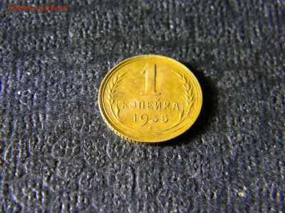 1 копейка 1935 Н  в коллекцию  до  23.01 в 21.30 по Москве - Изображение 5750