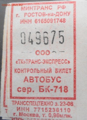 Досчитаем до 10 000 или более - 718