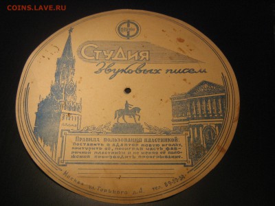 звуковые письма - IMG_5582.JPG